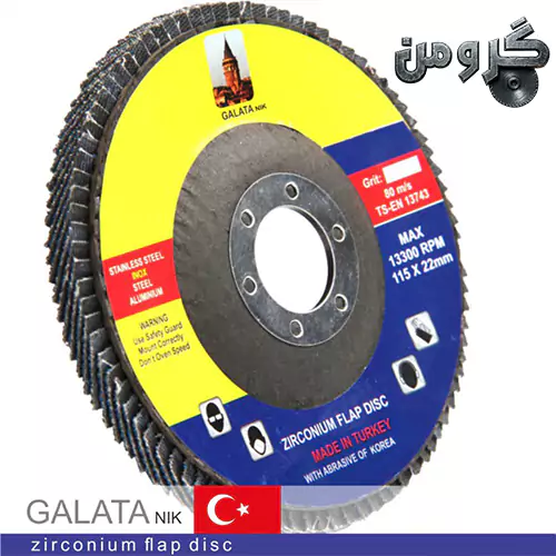 سنباده فلاپ دیسک گالاتا ترکیه 115 میلیمتر