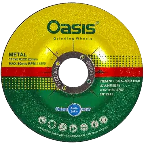 صفحه مینی ساب آهن اوسیس 115*6 میلیمتر