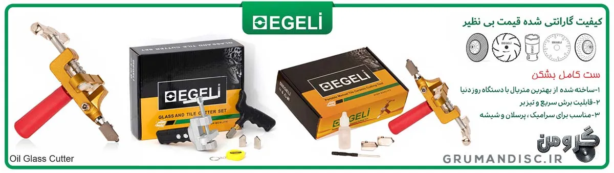 خرید عمده الماس بشکن دار ایگلی