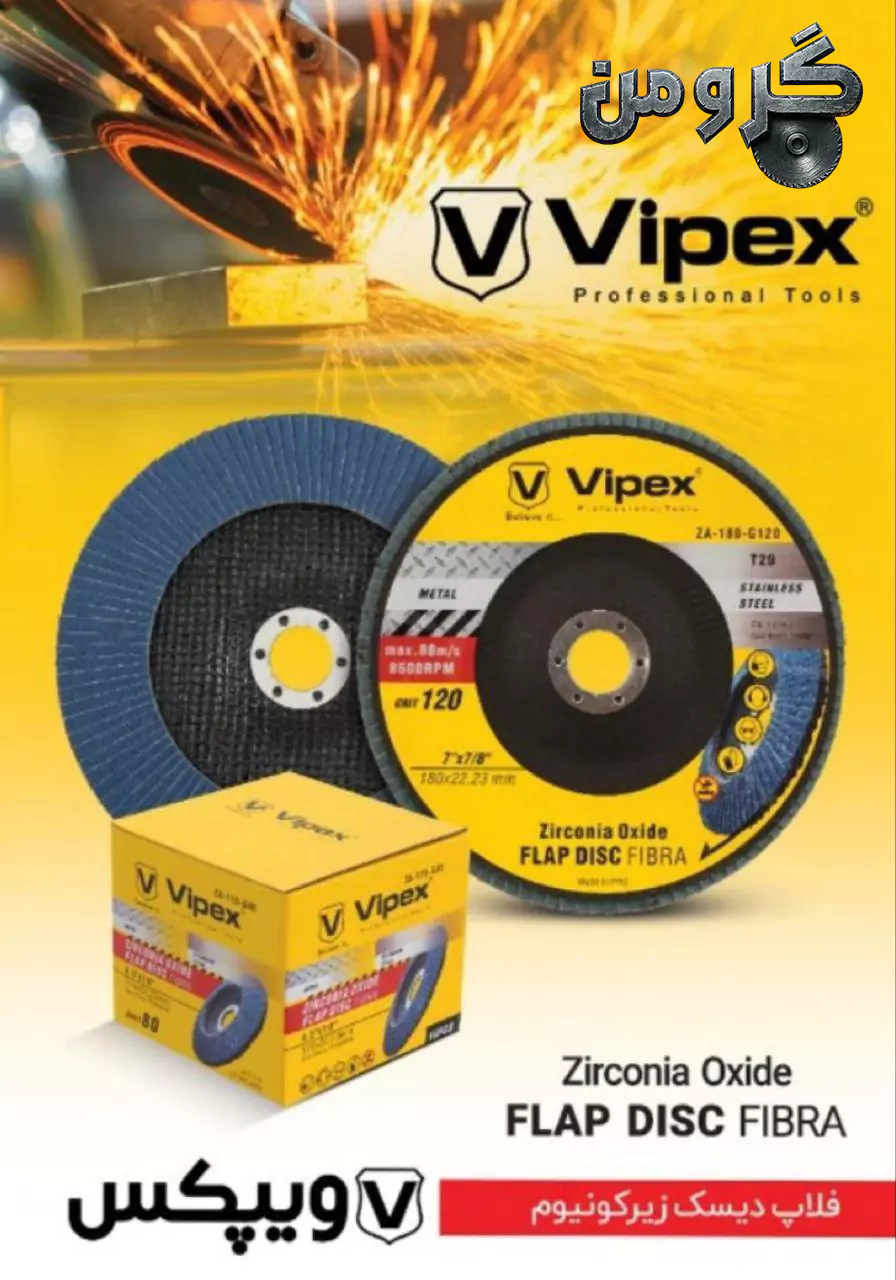 سنباده فلاپ دیسک ویپکس سایز 180 