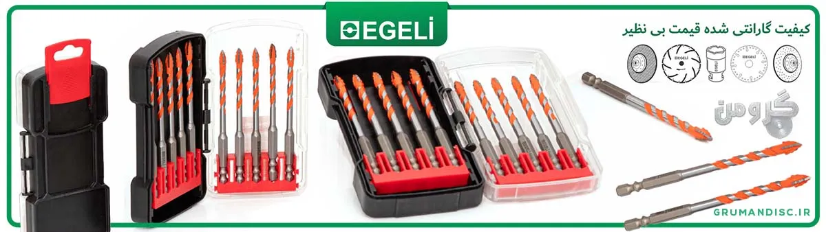 خرید عمده مته نیزه ای پرسلان ایگلی