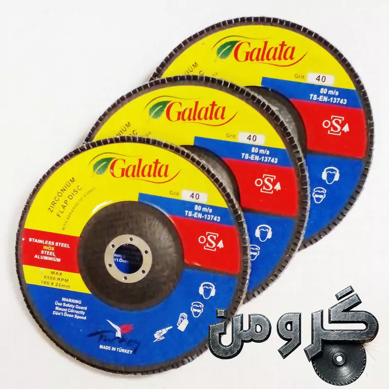 سنباده(سمباده) فلاپ دیسک زیرکنیوم گالاتا